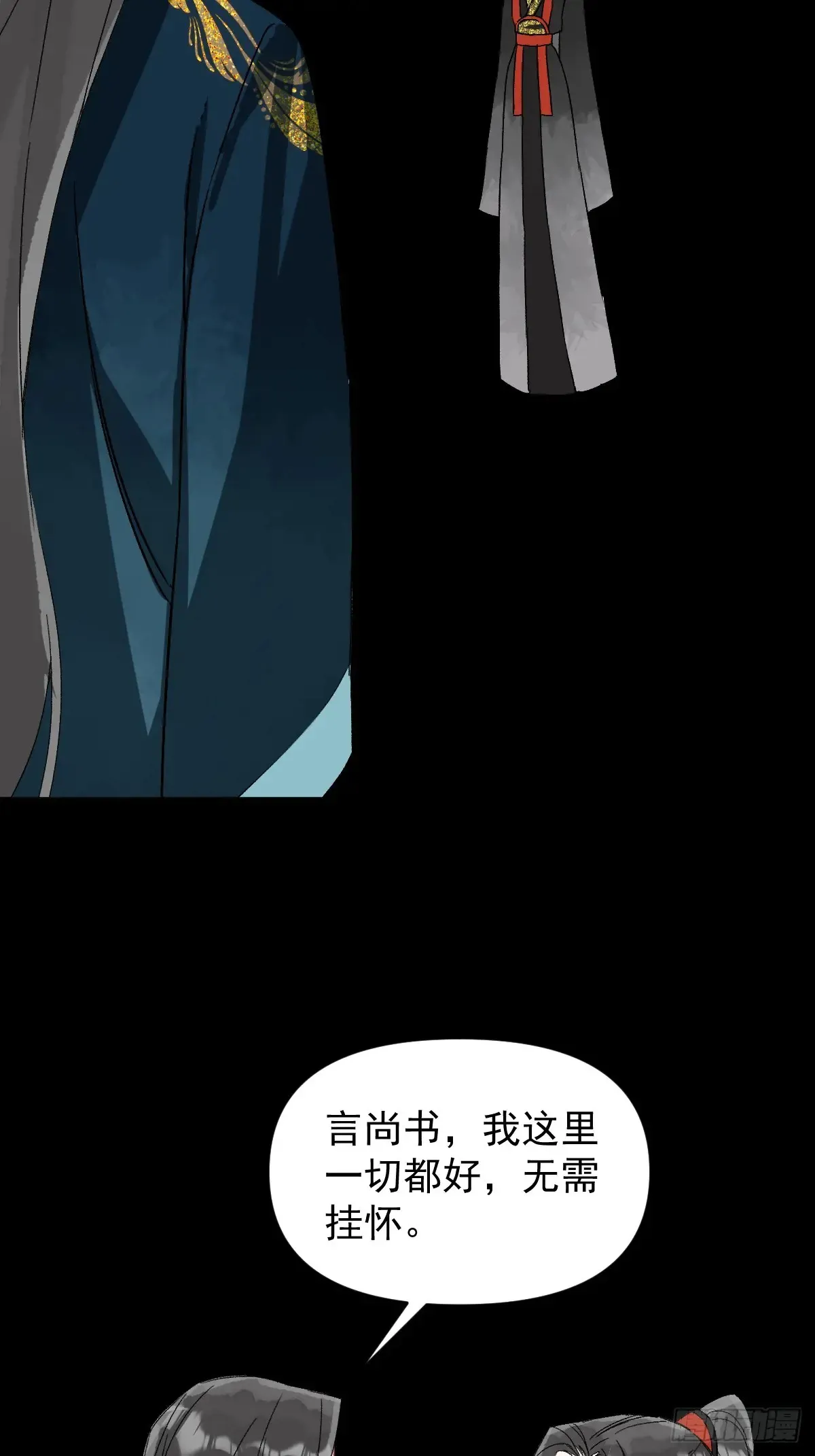 055 勾引他23