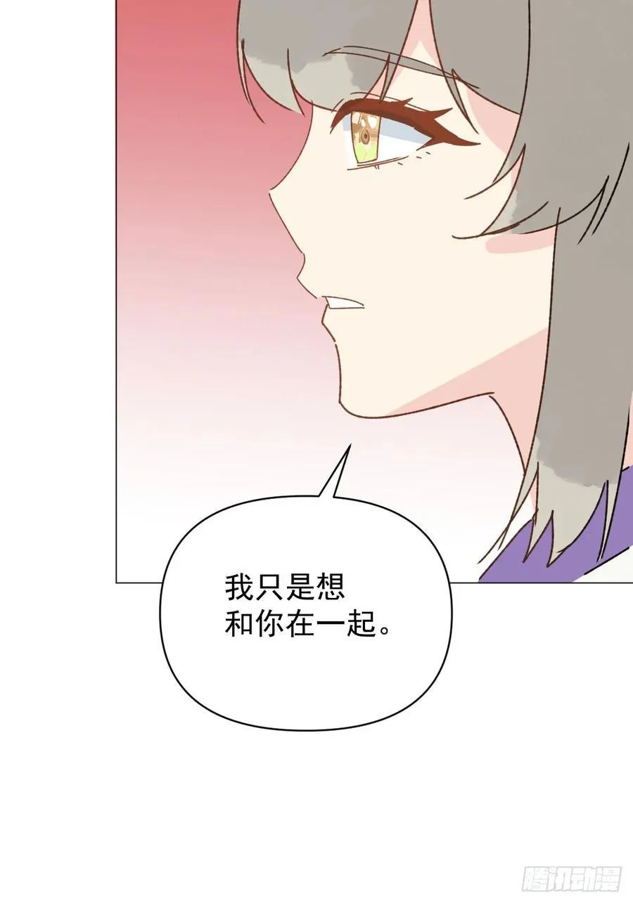 69 假戏真做34