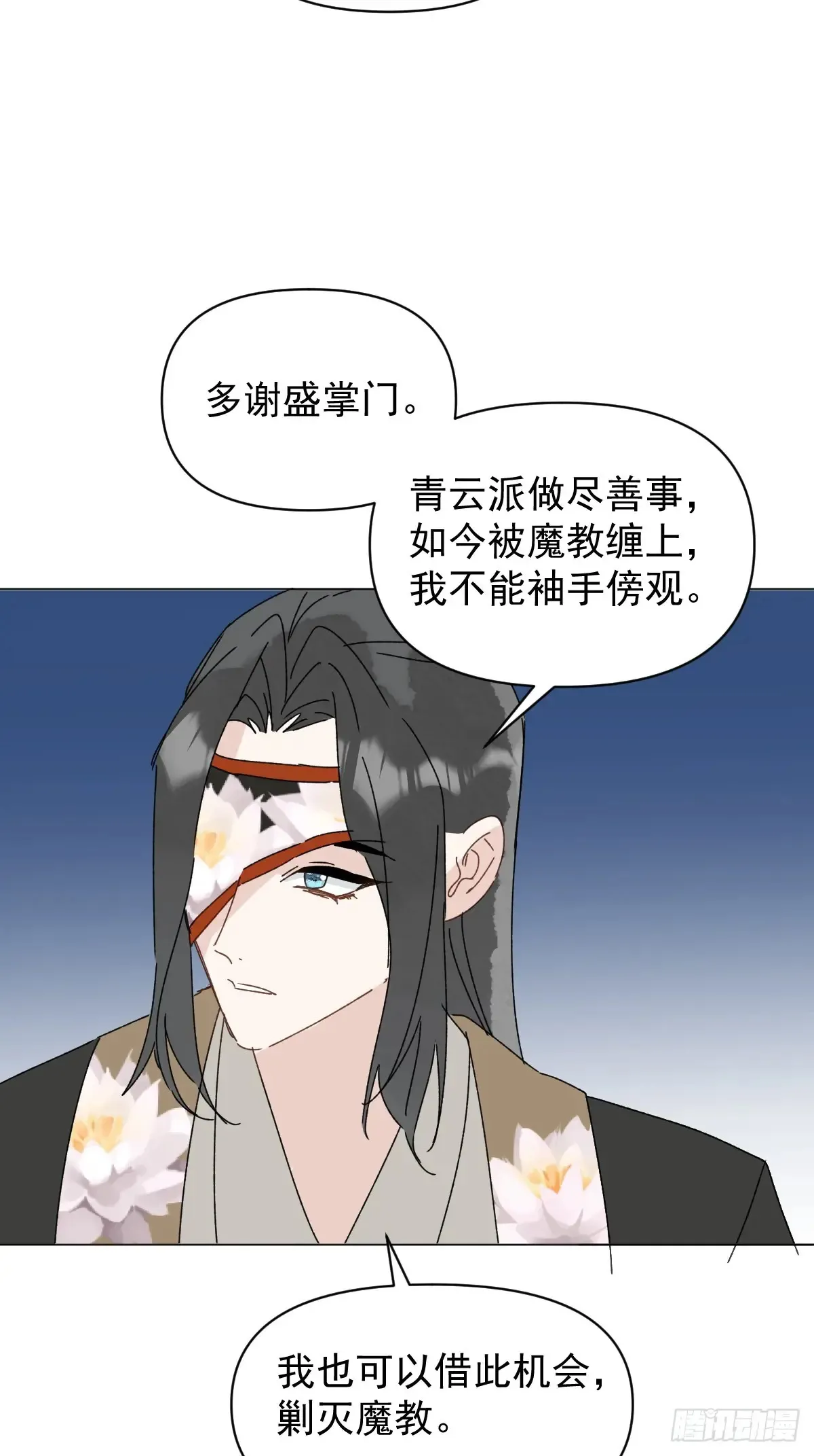 061 赴约25