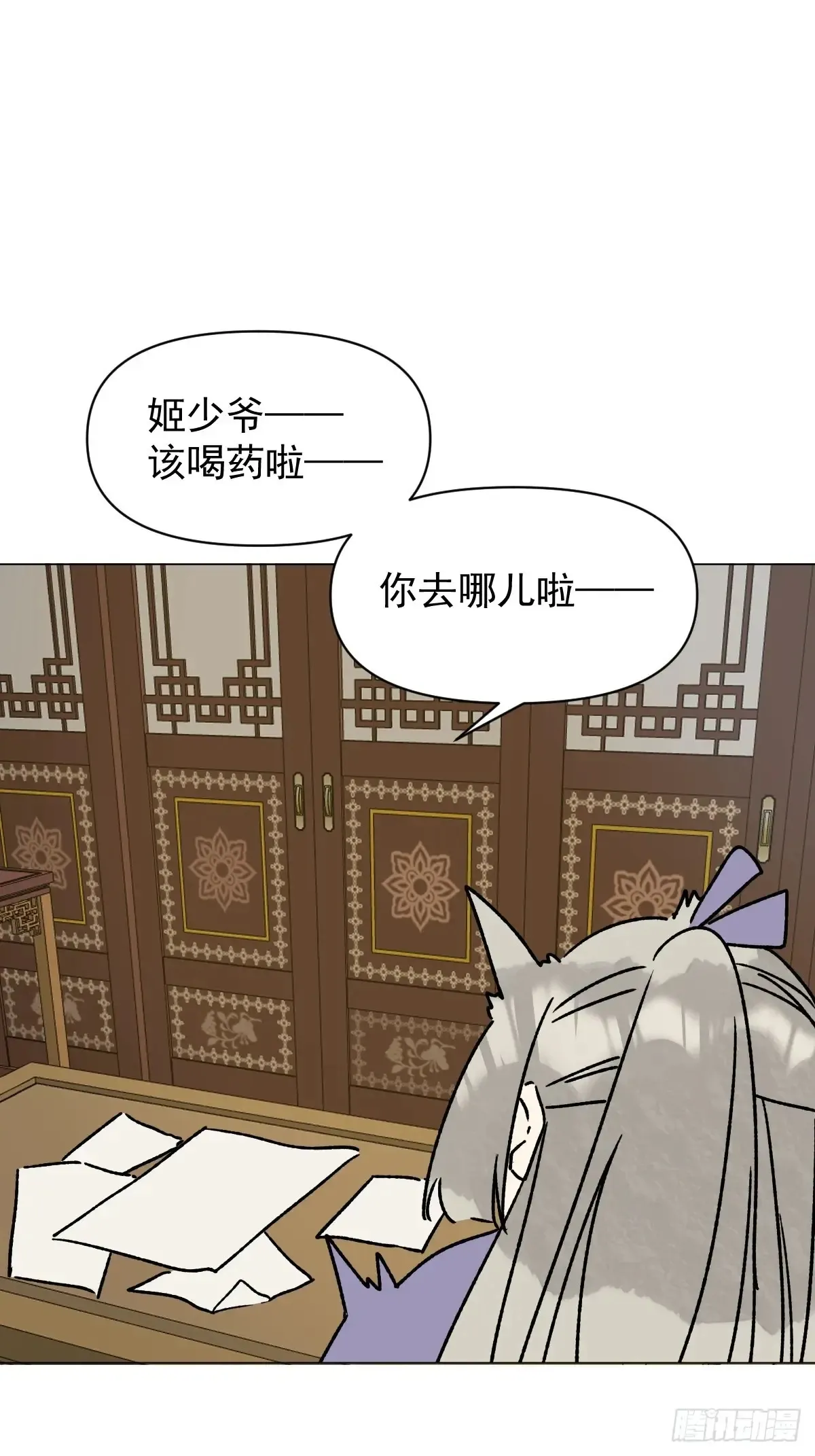 062 真相9