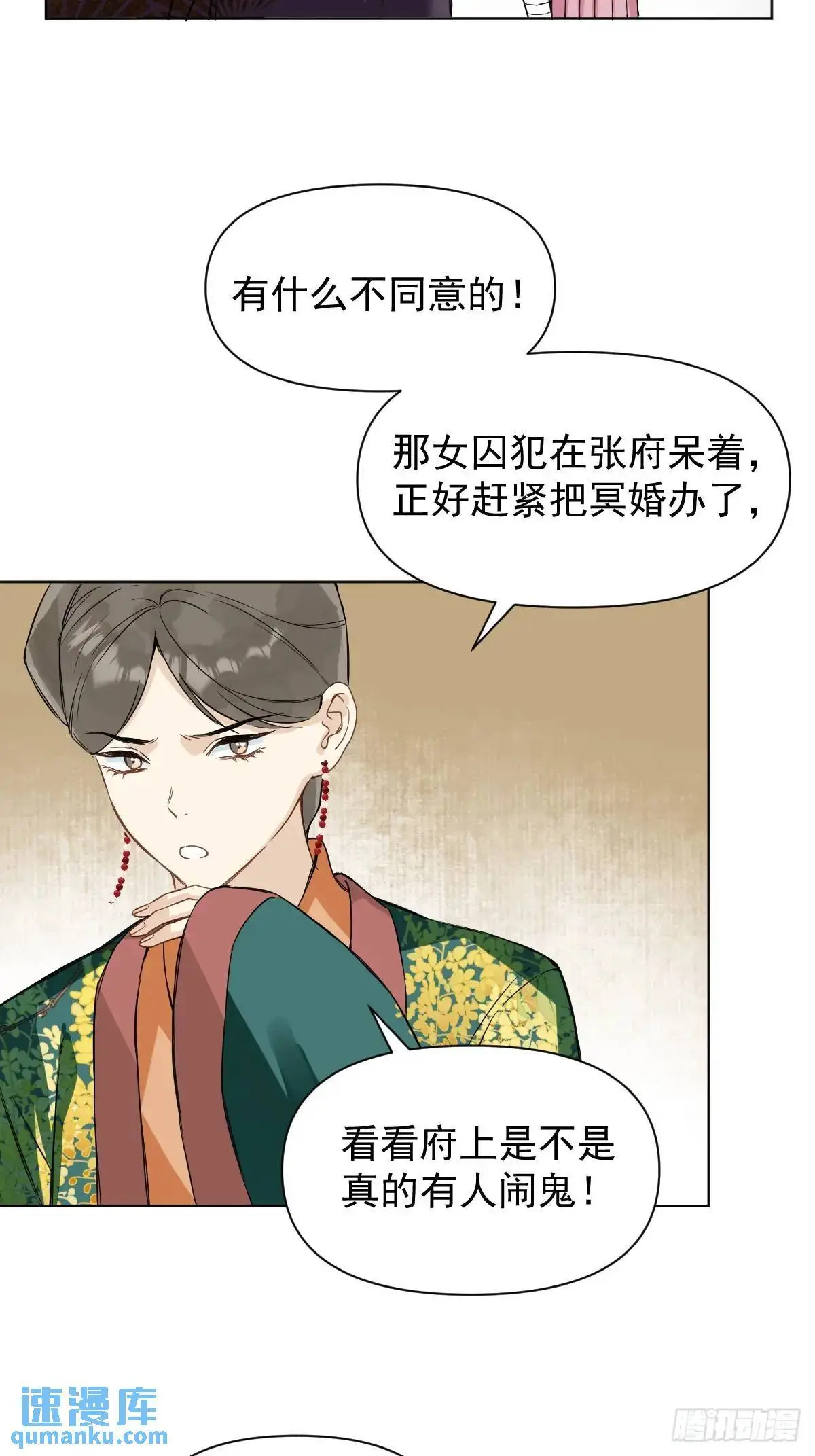 042 苦痛32