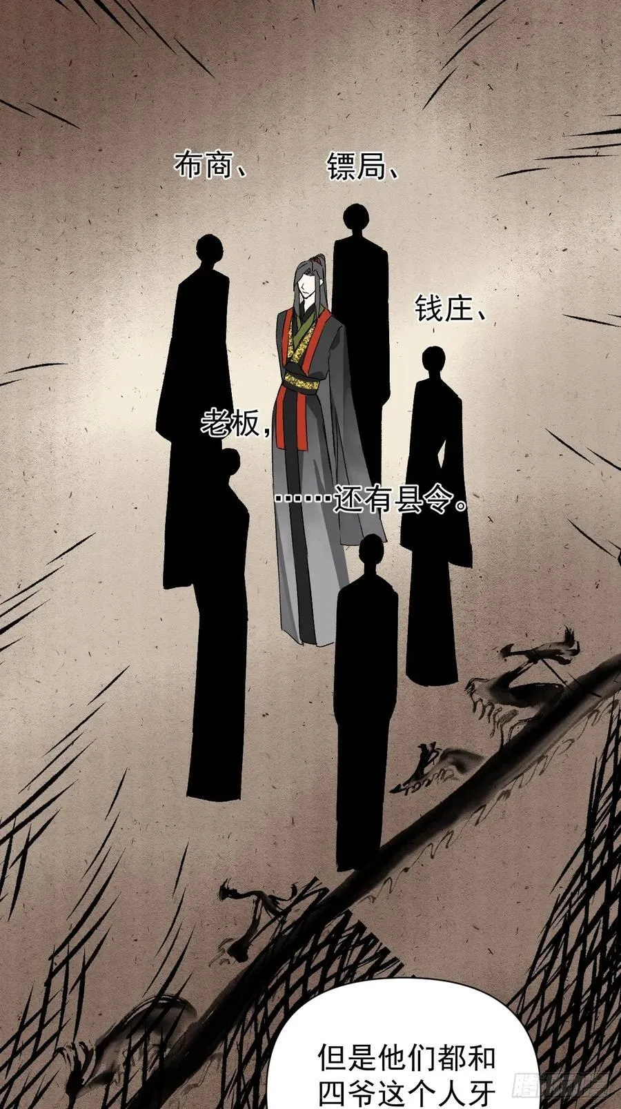 051 噩梦的开始4
