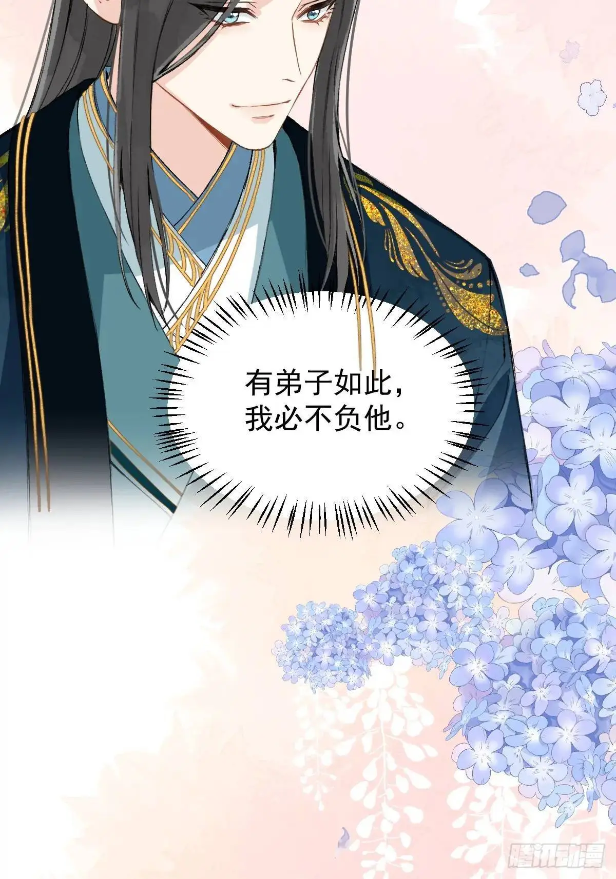 039 还没原谅我21
