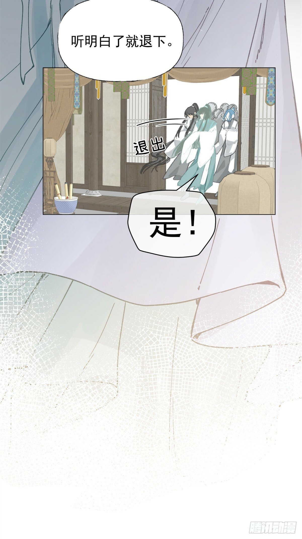 02 你想怎么惩罚我28