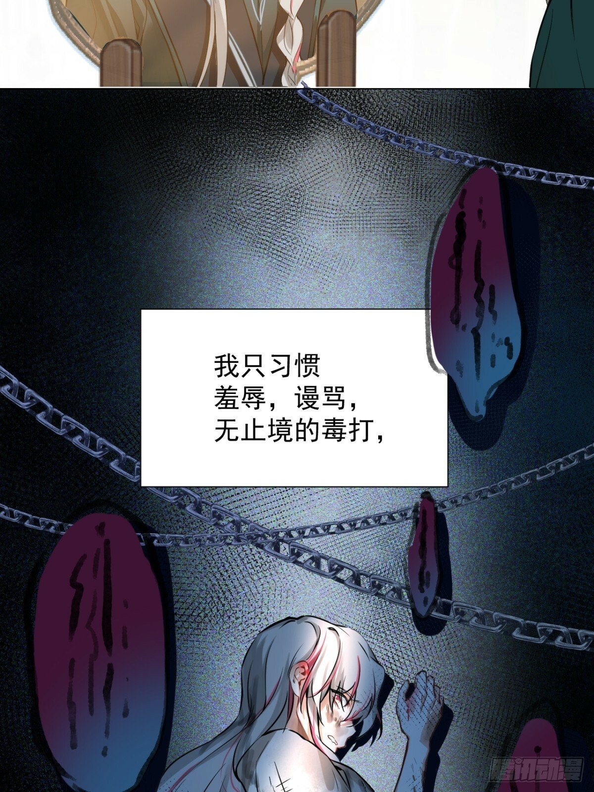 07 恶徒孽缘47