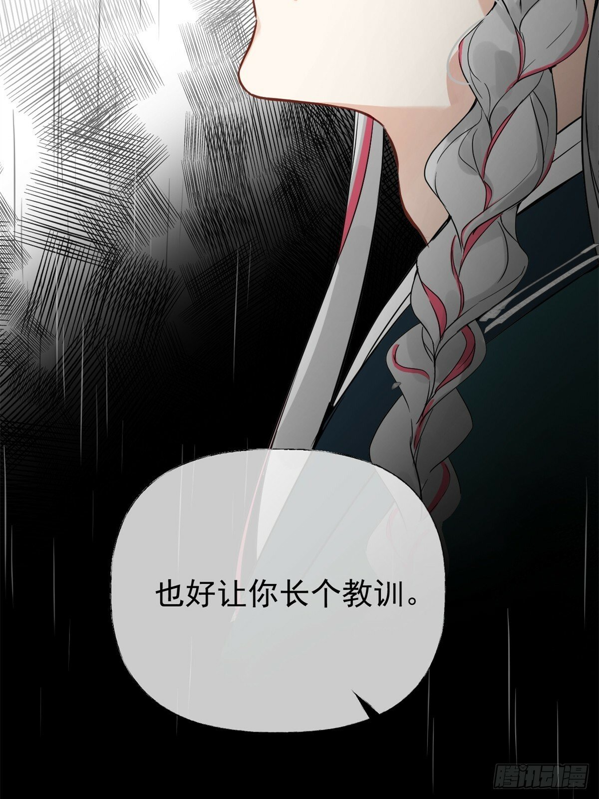 03 失控的狂犬8