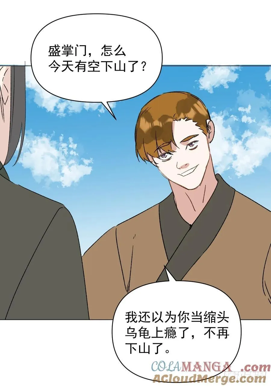 064 出征30