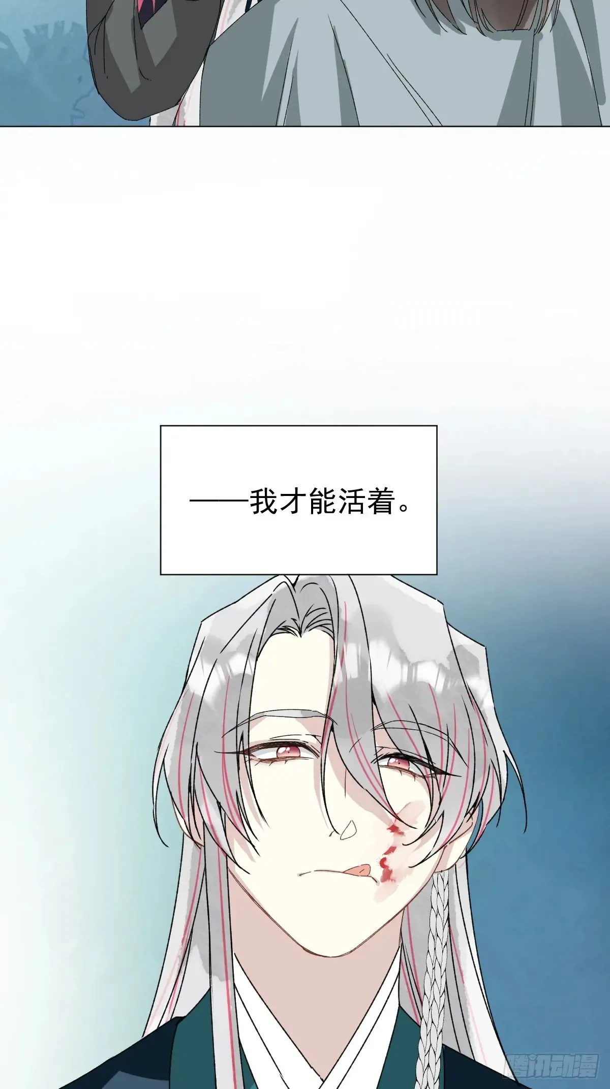 058 我只是饿了9