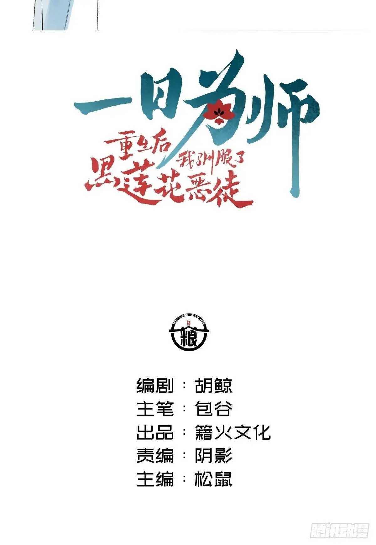 035 我需要你1