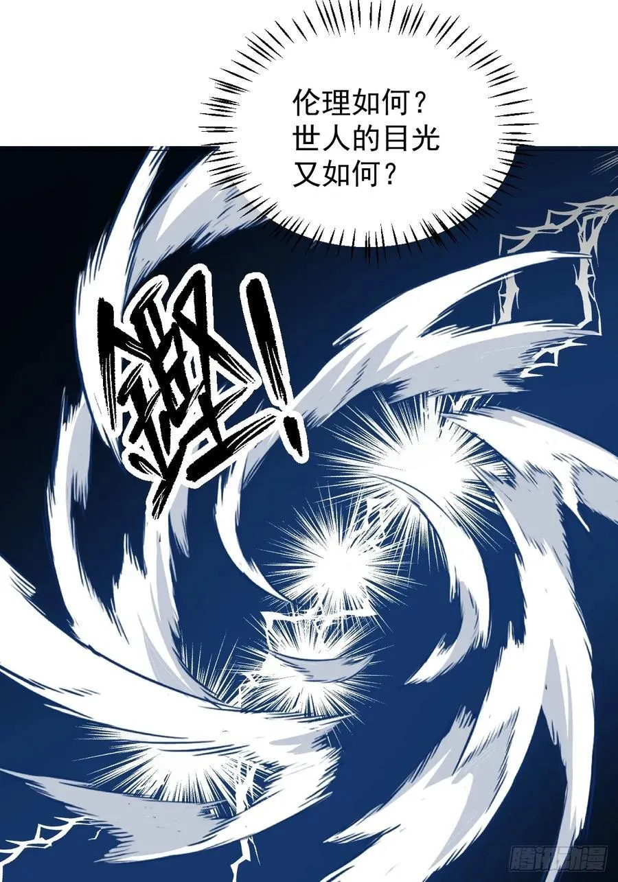 69 假戏真做41