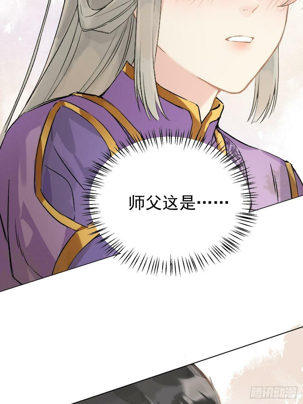 08 让他哭出来55