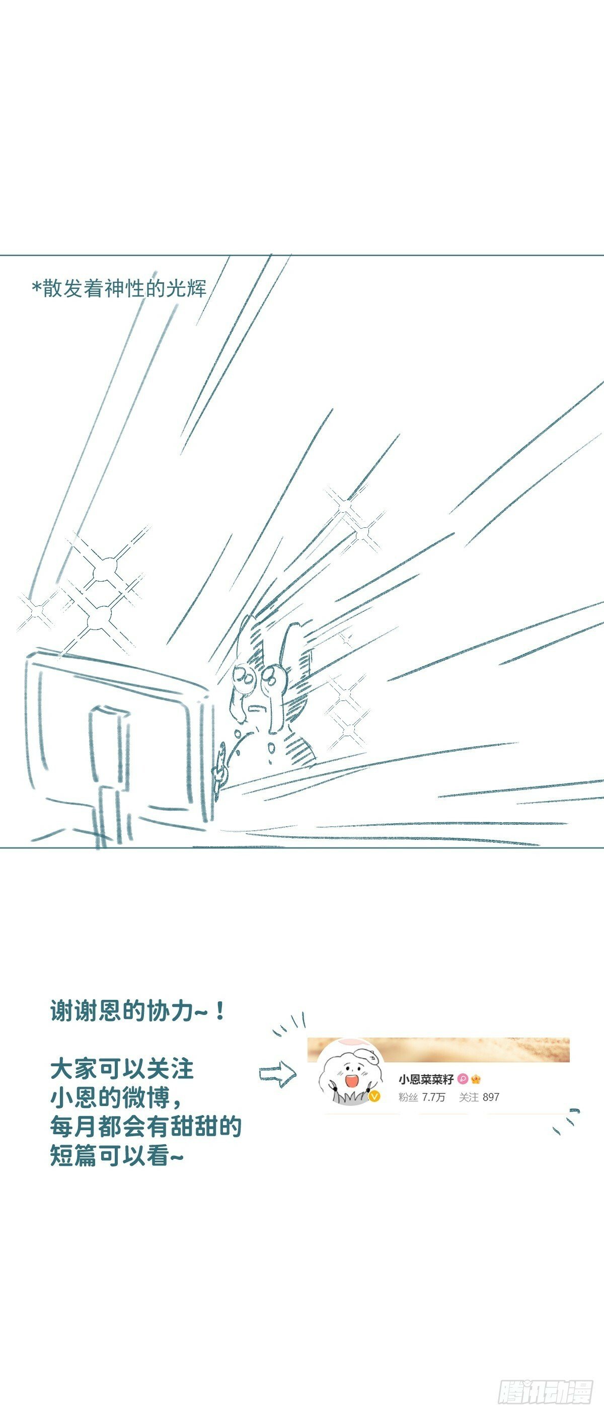 021 婚期已定57