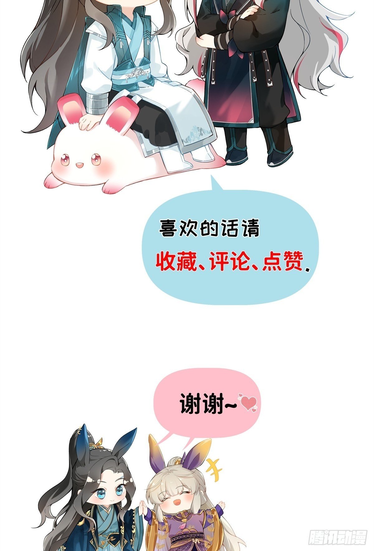 02 你想怎么惩罚我59