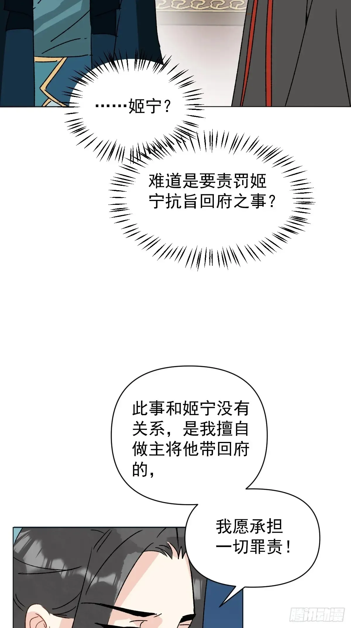 062 真相43