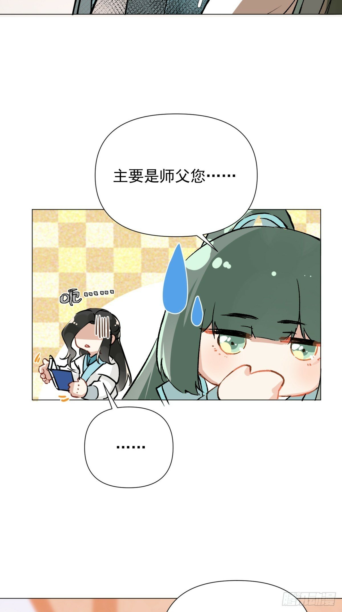 04 利用你的身体36