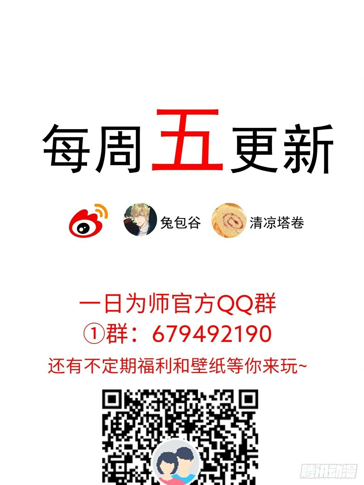 03 失控的狂犬75