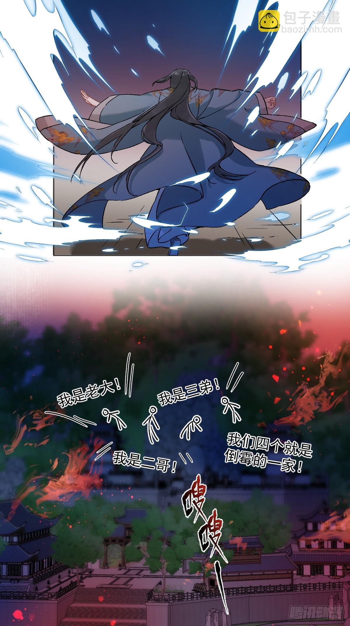 029 项圈14
