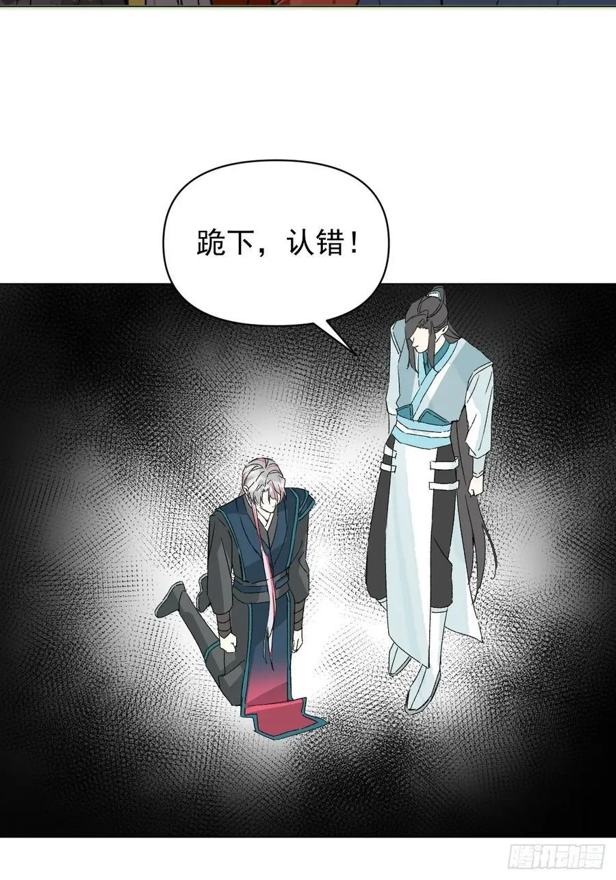 053 天差地别34