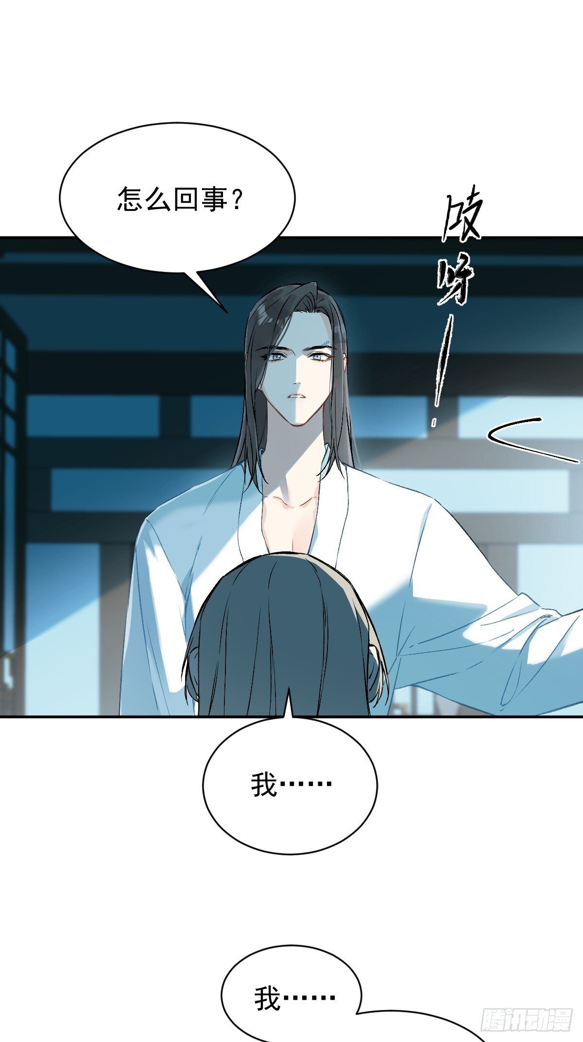 028 老房子着火4