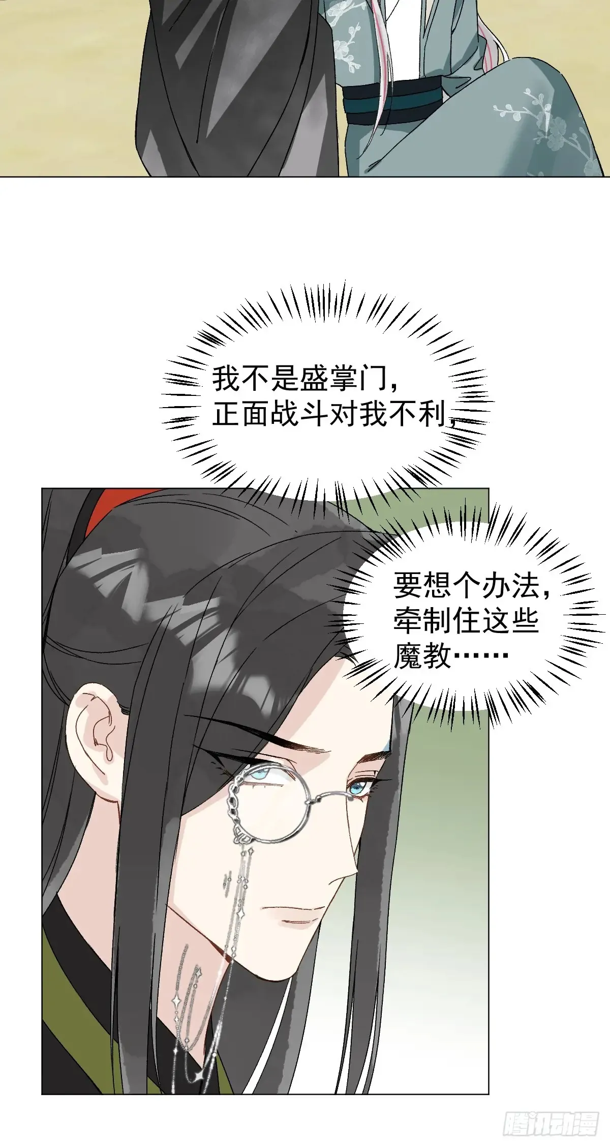 057 旧疾24