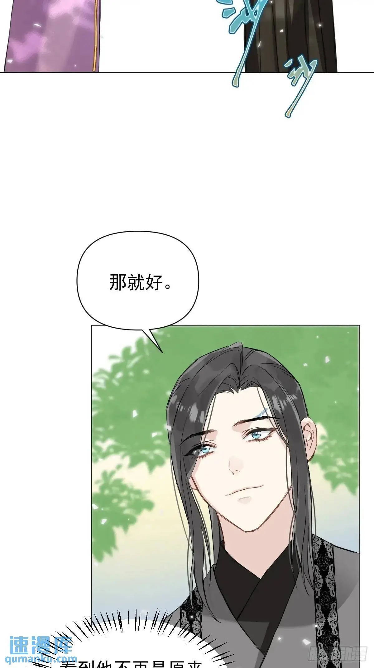 037 我认定的师父45