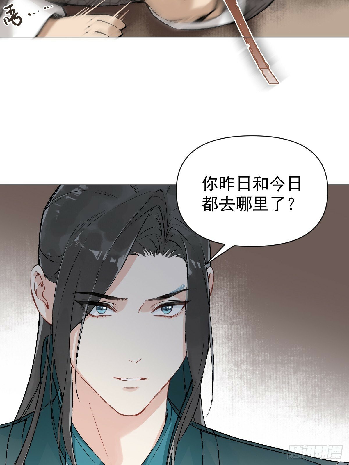 017 早日完婚54