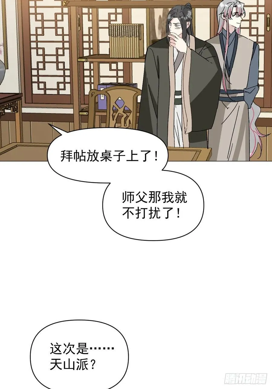 68 我们回家5