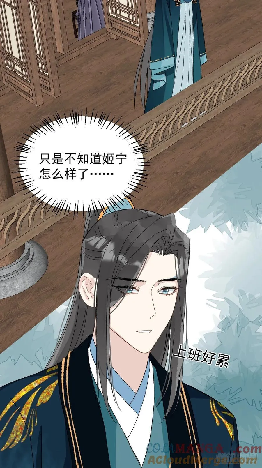 053 天差地别48