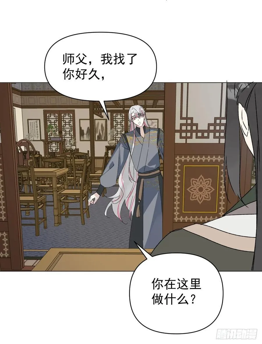 063 帮帮弟子32