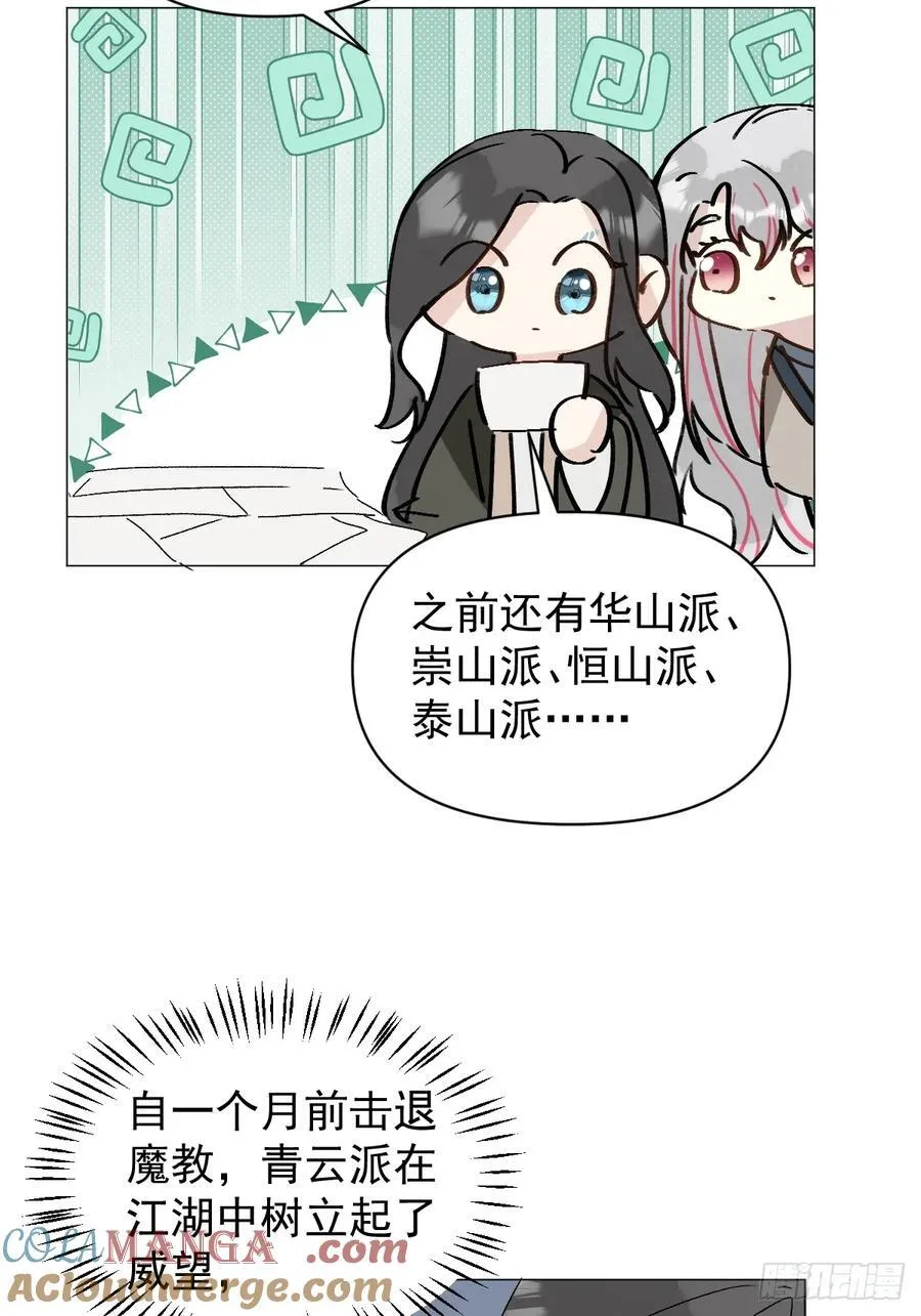 68 我们回家6