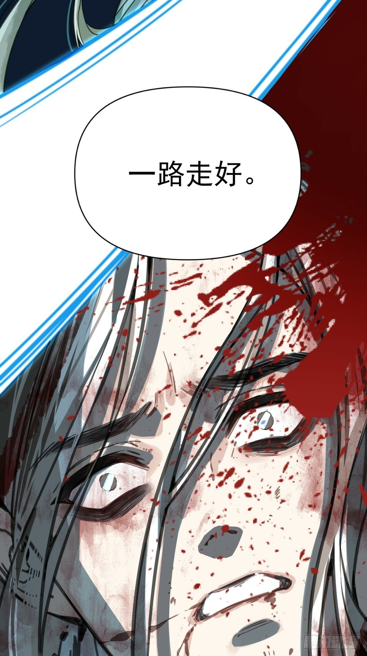 017 早日完婚29