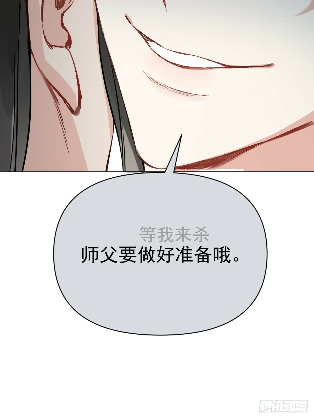012 猎物45