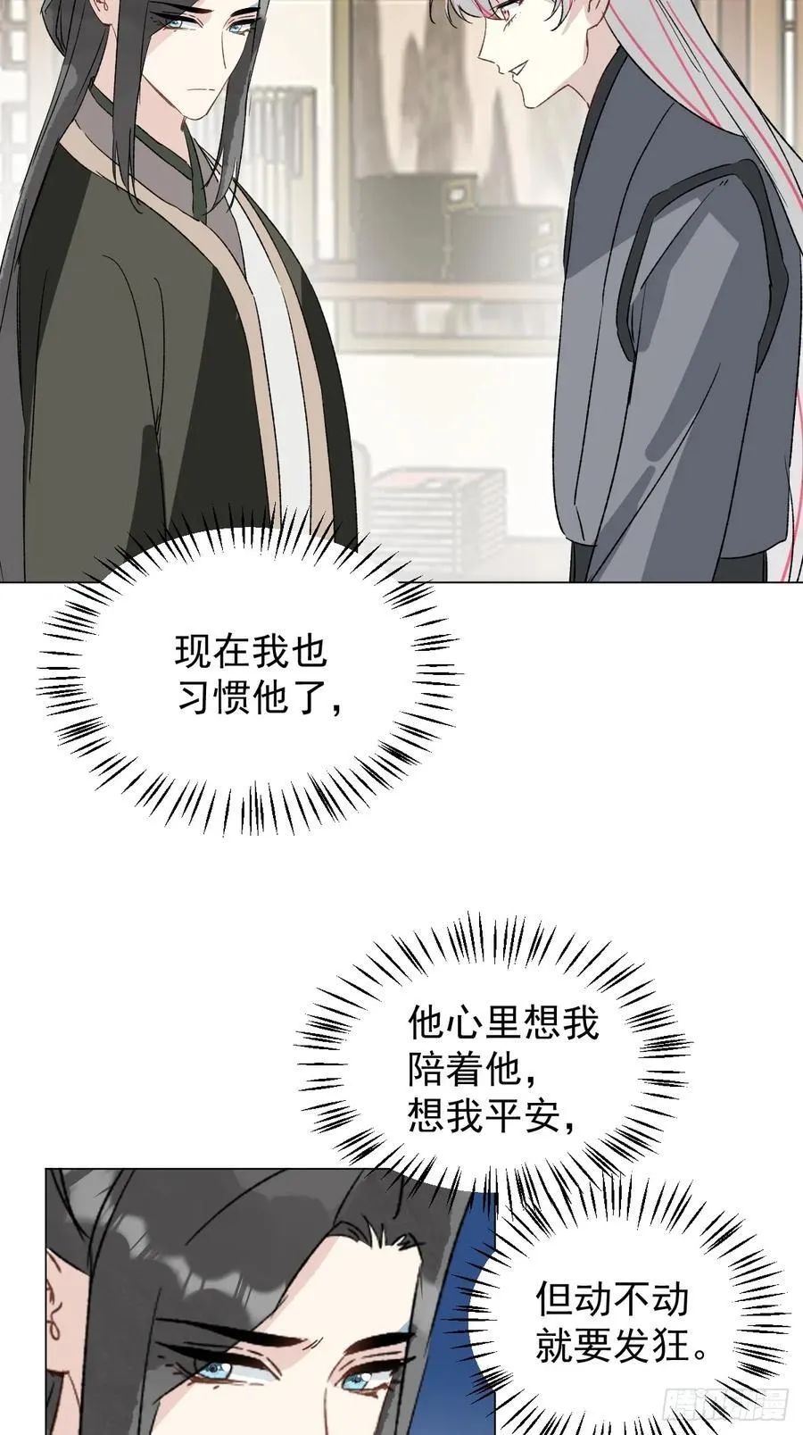 064 出征8