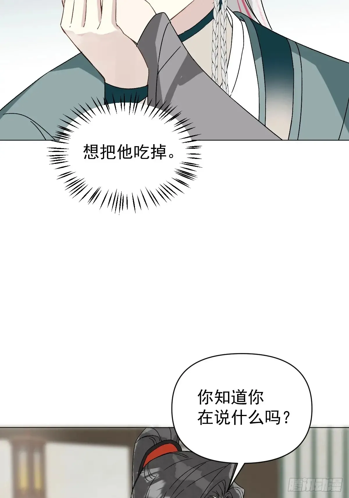 058 我只是饿了15