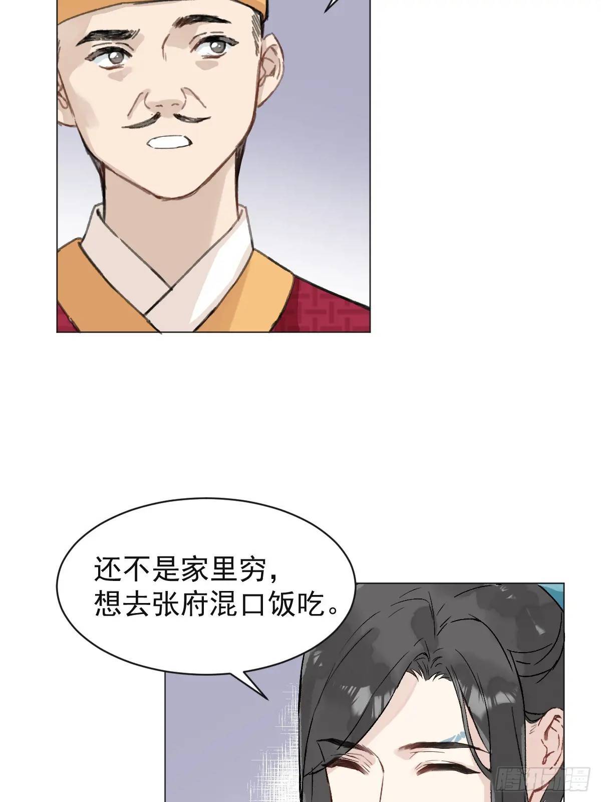 033 只要听话就够了37
