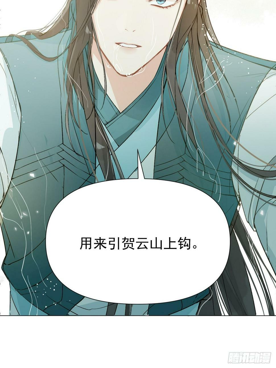 010 他敢扑倒我？！47