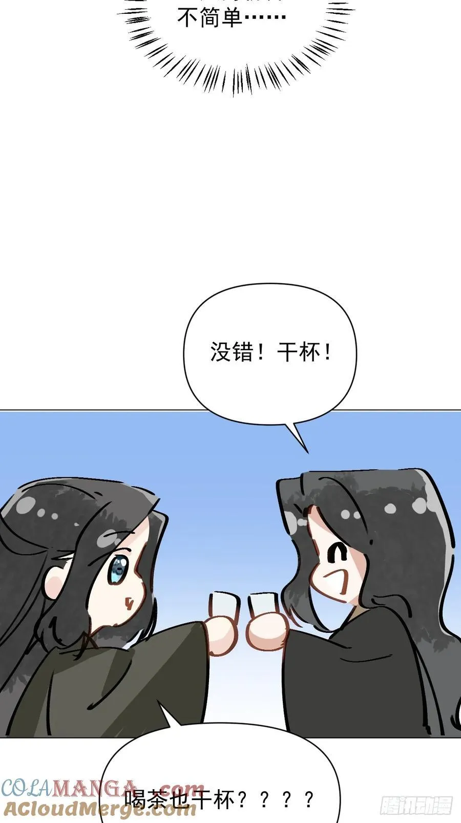 66 携手江湖42