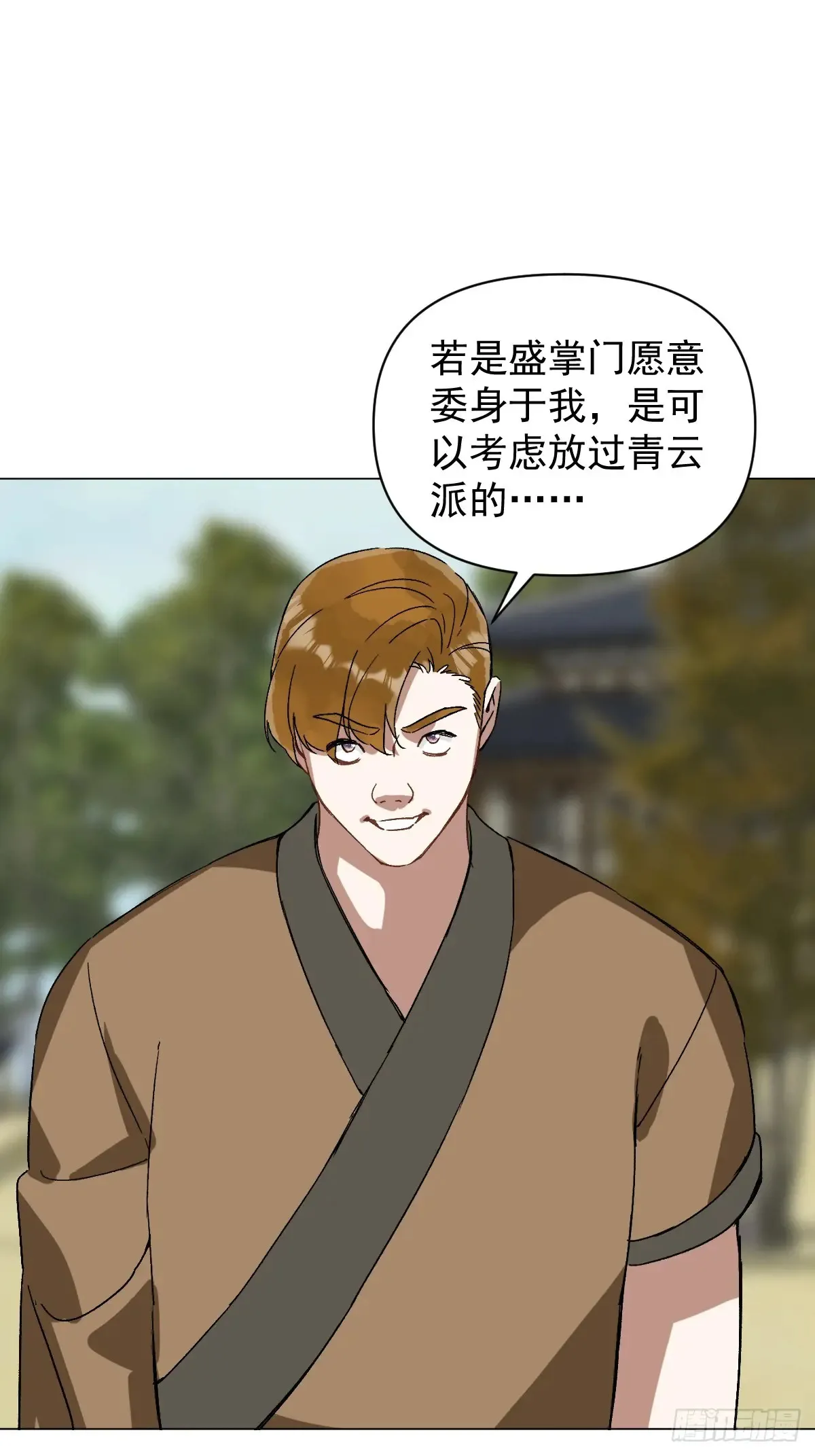 057 旧疾9