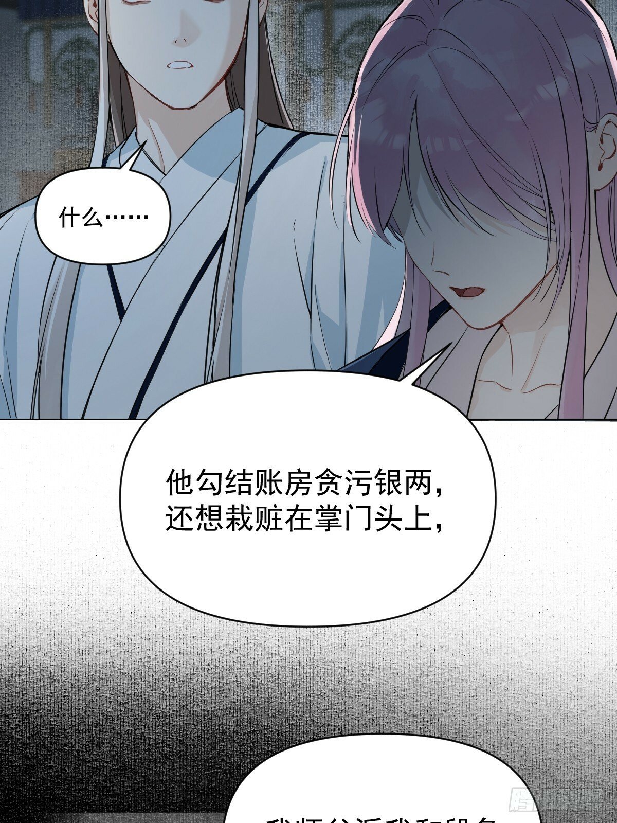 013 众叛亲离36