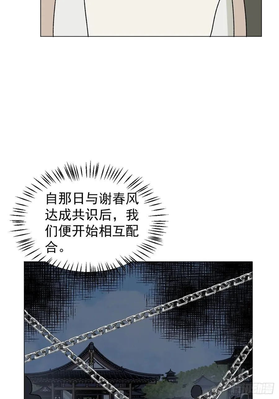 063 帮帮弟子26