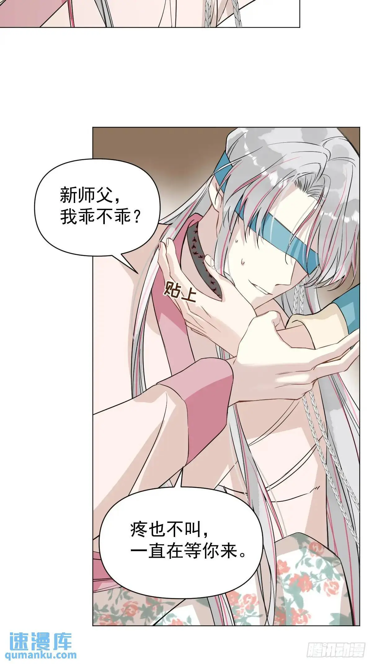 041 有人在等我32
