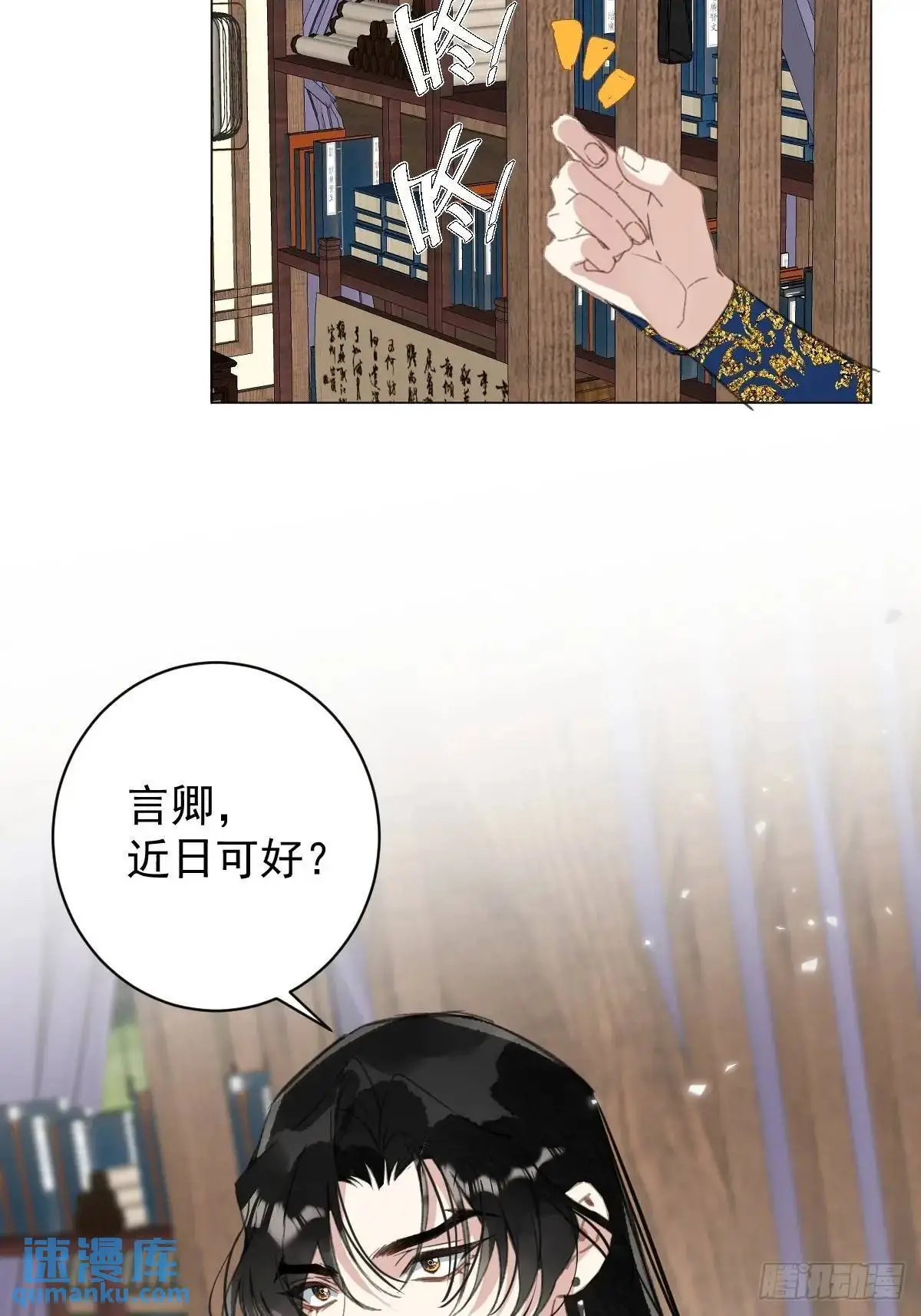 044 答应一个人45