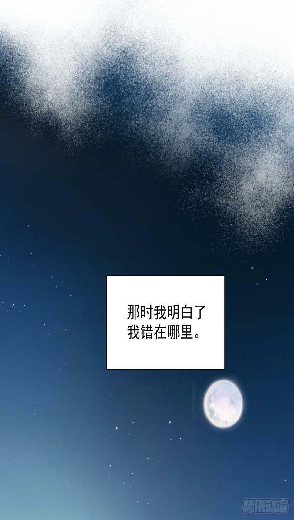 07 恶徒孽缘79