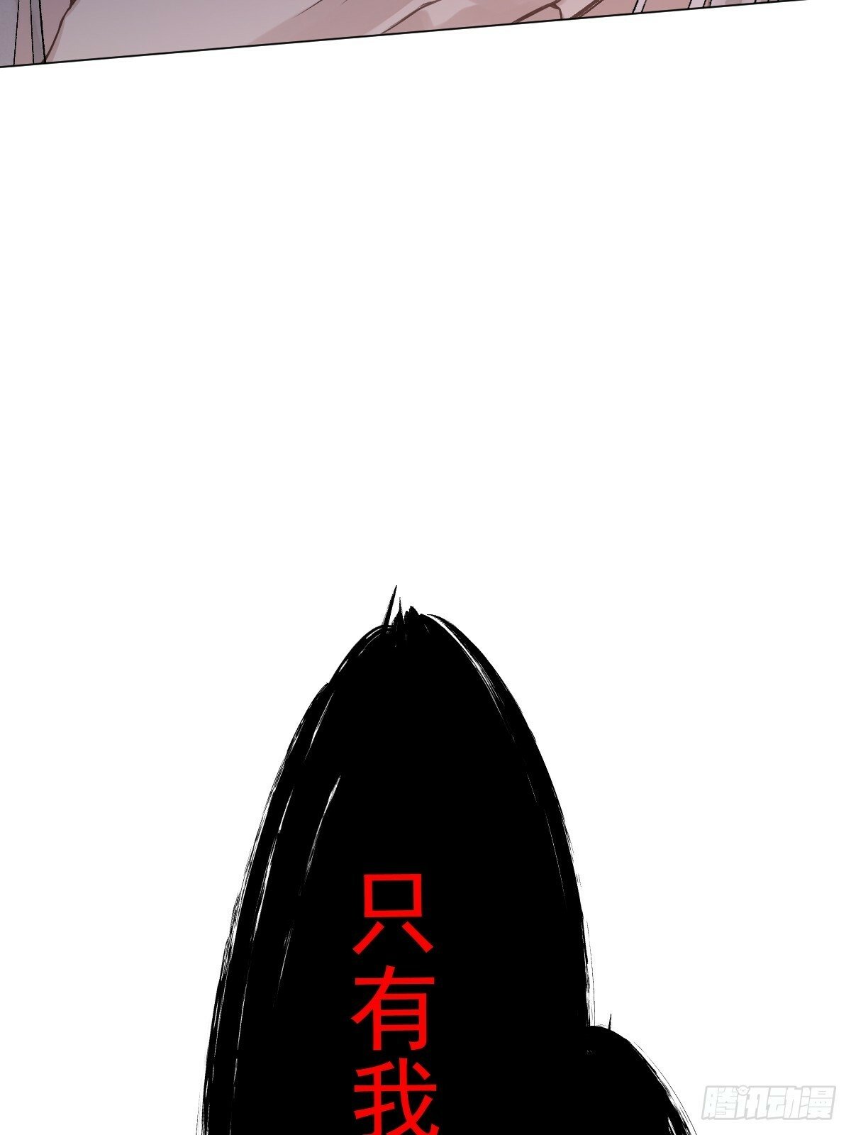014 你不是他10