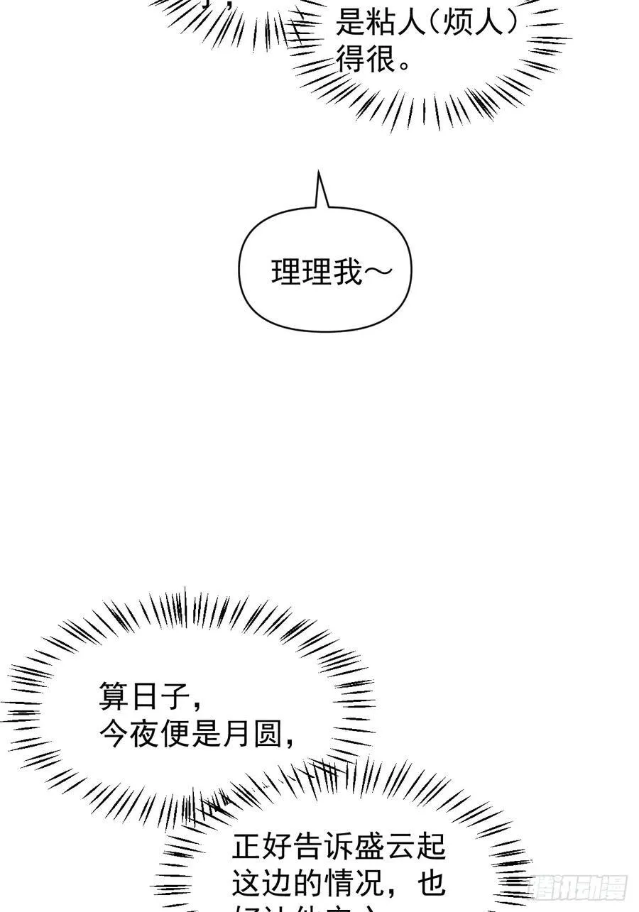 68 我们回家10