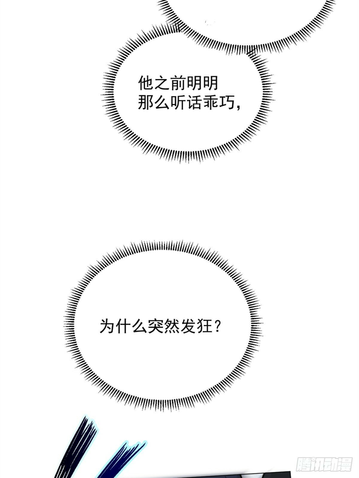 05 我在下面？40