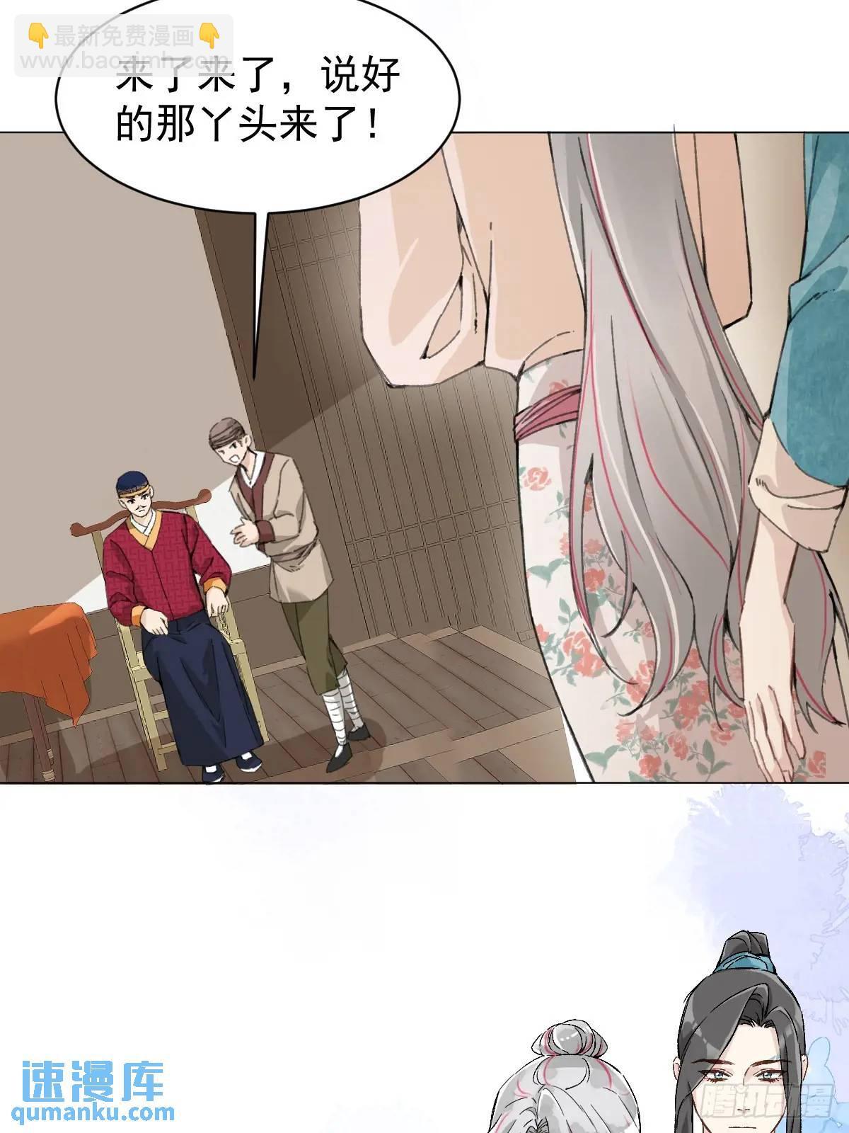 033 只要听话就够了29