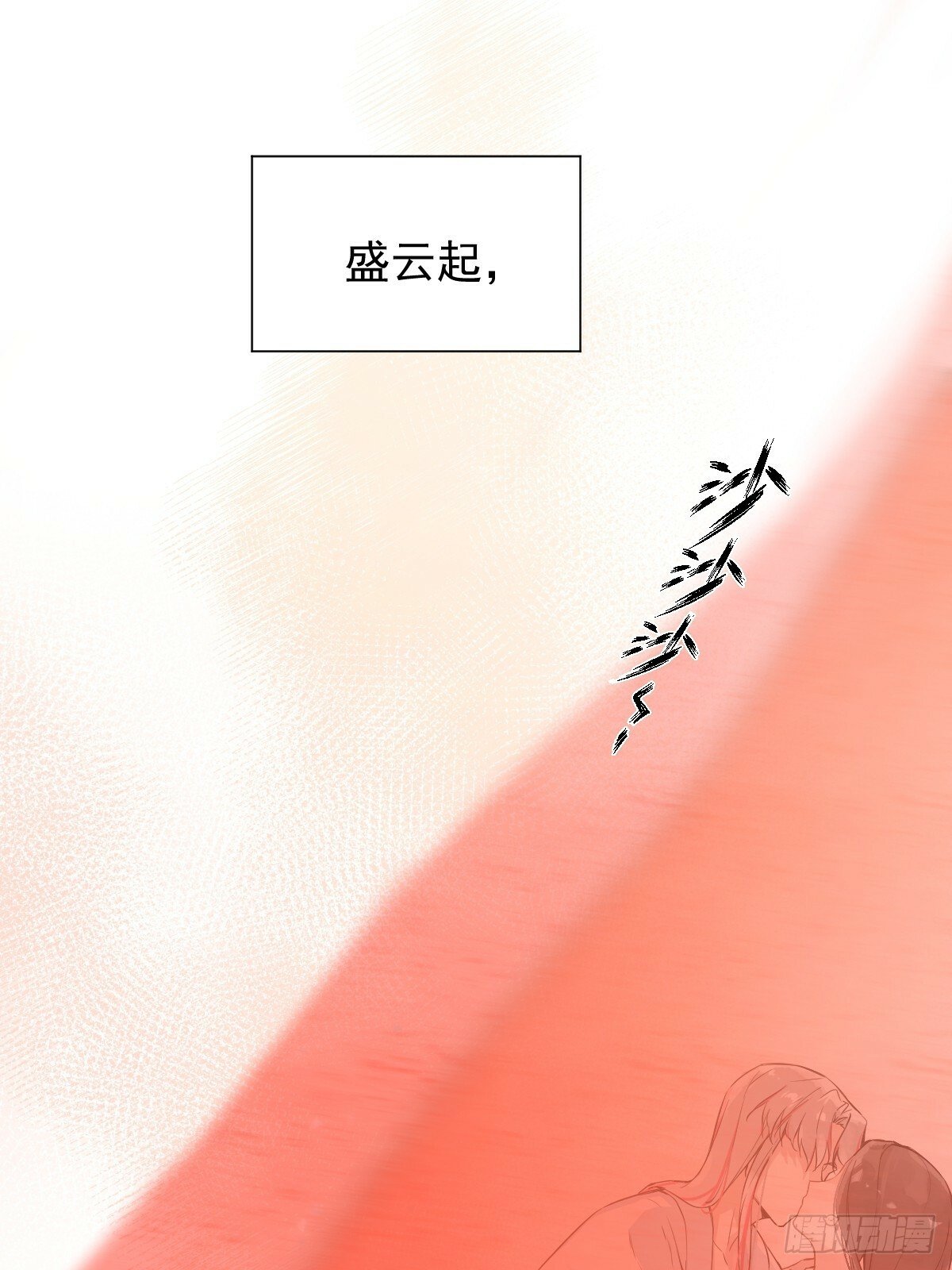 023 大婚之日48