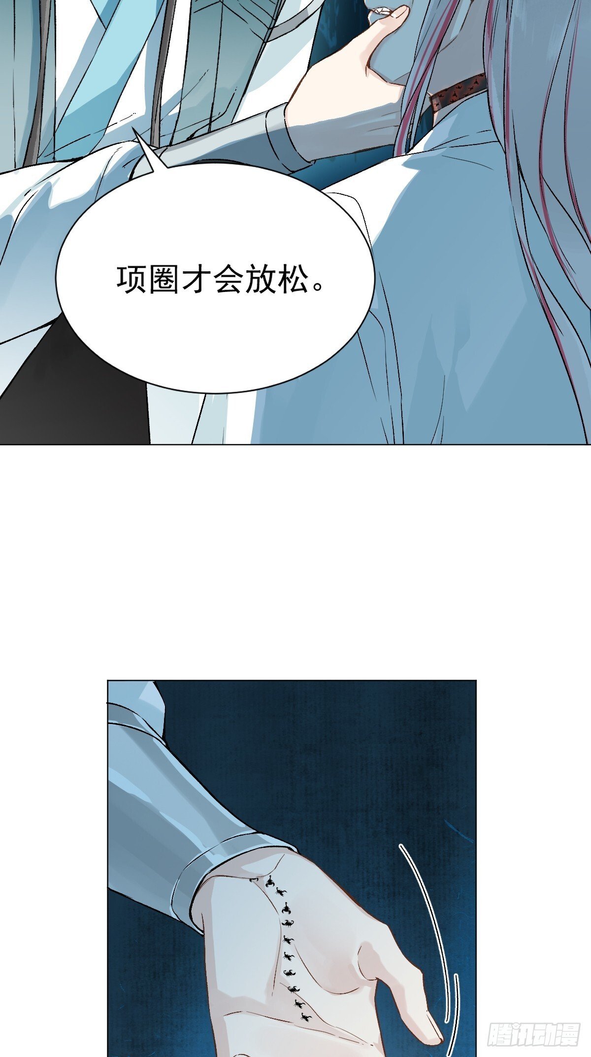 029 项圈52