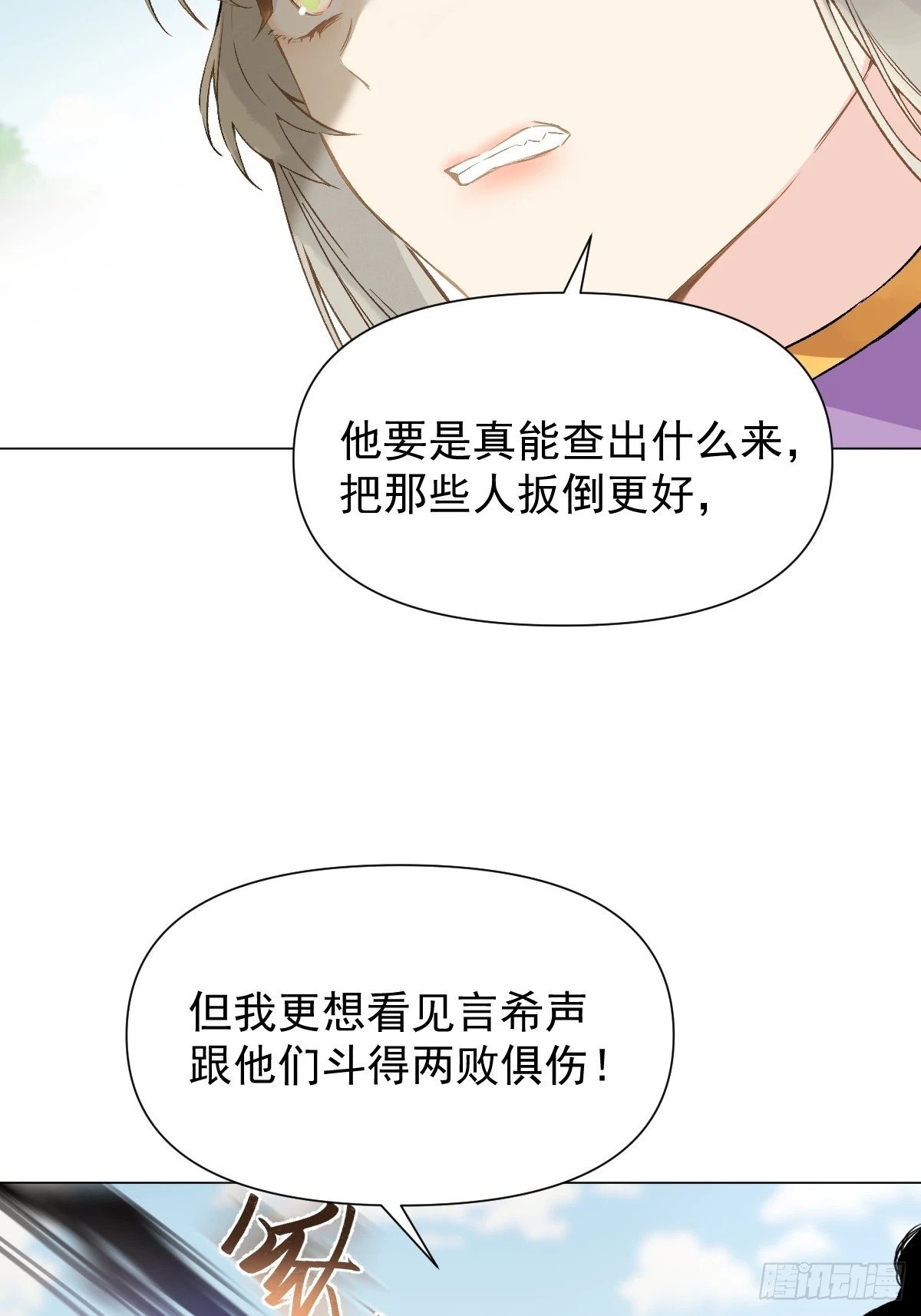 015 赶着去投胎43